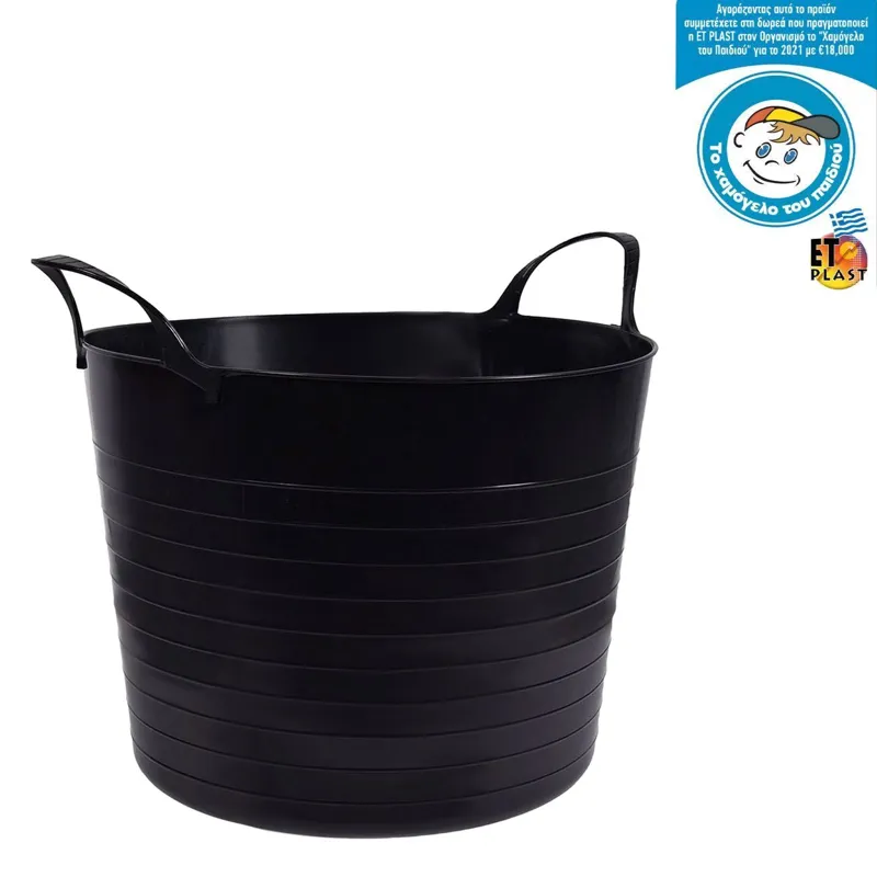 Lighean Multifunctional din Plastic cu Manere, 43L, Negru