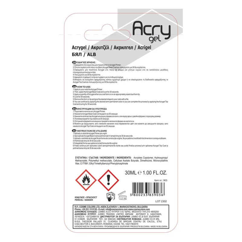 Acrygel Milky în Tub 30ml – Gel Semitransparent pentru Unghii – poza 4