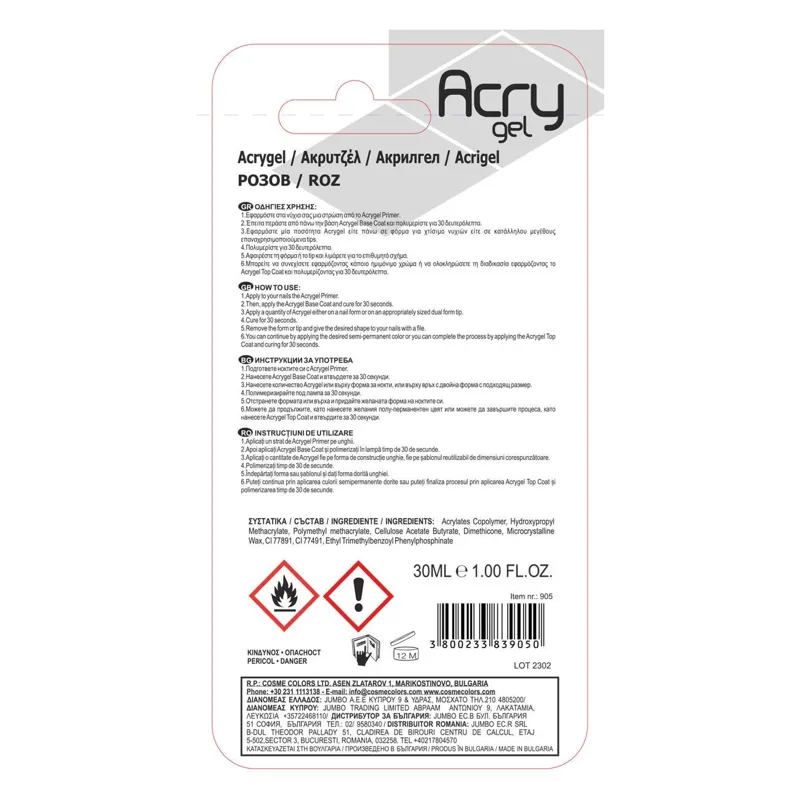 Acrygel Roz în Tub 30ml pentru Unghii - Gel UV/LED Profesional – poza 4