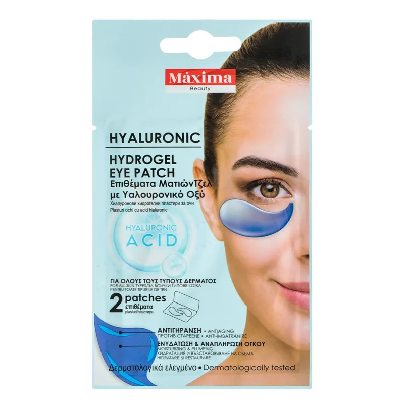 Plasturi pentru ochi cu acid hialuronic, 2 bucăți, gel