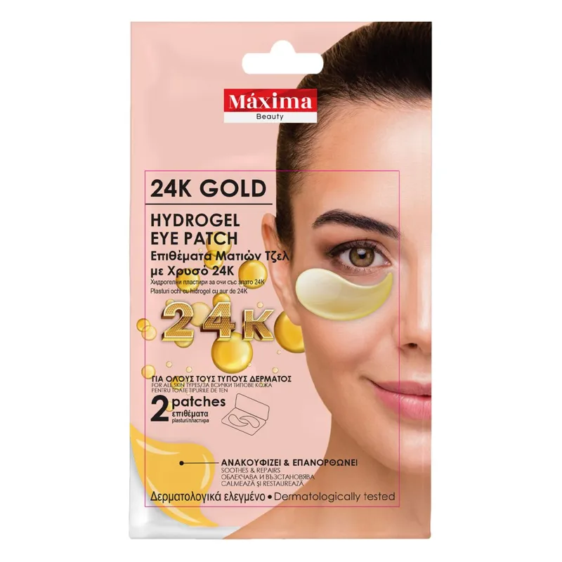 Plasturi pentru ochi cu aur 24K, Gel hidrogel, 2 bucăți