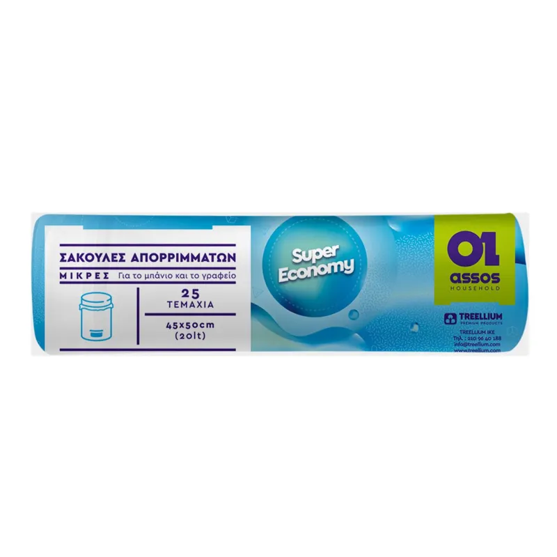 Saci de Gunoi Mici 20L, 25 buc