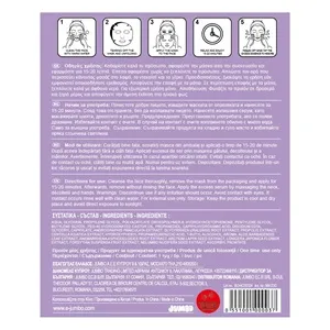 Mască facială hidratantă cu pa nză naturală, Model Unicorn, Albă – poza 3