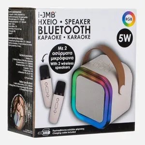Boxă karaoke portabilă 5W cu lumini RGB și 2 microfoane wireless, Bej – poza 7