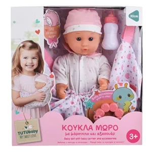 Papusa Bebelus cu Accesorii & Marsupiu pentru Plimbare 30cm – poza 3