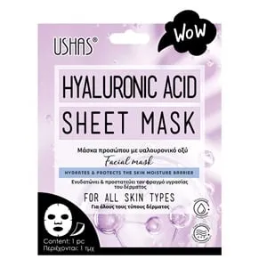 Mască de față cu acid hialuronic, hidratantă și cu absorbție rapidă – poza 2