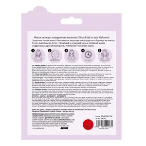 Mască de față cu acid hialuronic, hidratantă și cu absorbție rapidă – poza 3