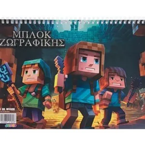 Bloc de desen A4 cu spirala, 30 file albe, coperta cu exploratori – poza 3