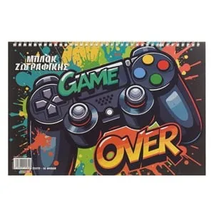 Bloc de desen cu spirala 33x23 cm, 16 file, coperta Game Over pentru copii