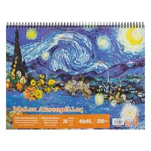 Bloc de acuarelă A3 cu spirală, 20 file, 200g/m², coperta Noaptea înstelată
