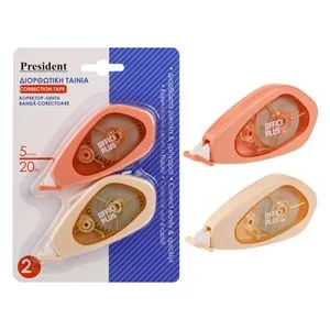Set Benzi Corectoare Roz Somon 20m x 5mm - 2 Bucăți