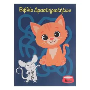 Carte Educativa A4 Activitati cu Animale - 24File