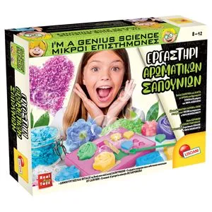 Set de creație săpunuri, multicolor, pentru copii 8-12 ani