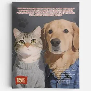 Foi Detergent pentru Haine cu Par de Animale, 15 Bucati, Neutralizeaza Mirosuril