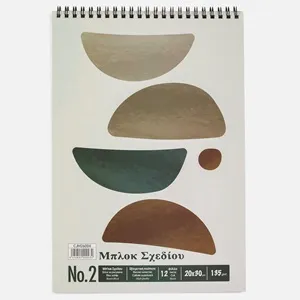 Bloc de schițe vertical cu spirală, 12 file, 20x30 cm, copertă cu semicercuri – poza 2