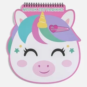 Bloc de Desen cu Decupaj Unicorn 26x28cm si Autocolante - 40 File – poza 2