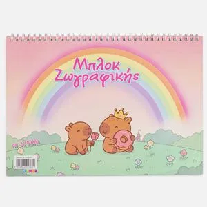 Bloc de desen A4 cu spiră, 30 file, model capybara drăguț