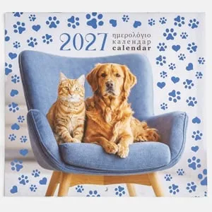 Calendar de perete 2027, tematică pisici, 21 x 22,5 cm – poza 2